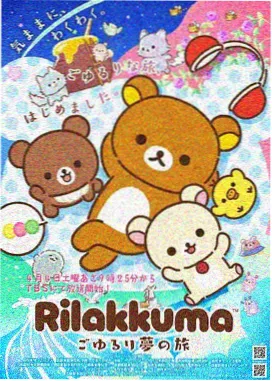 仙逆动漫无删减完整版