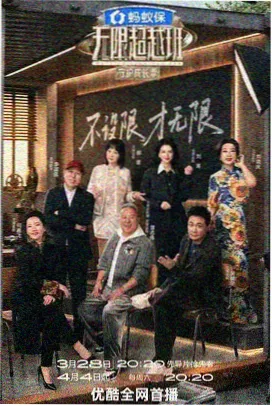 城市夜行作品详情大图